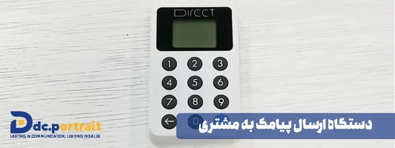 روش های جذب مشتری برای فروش بیشتر؛ راهنمای حرفهای